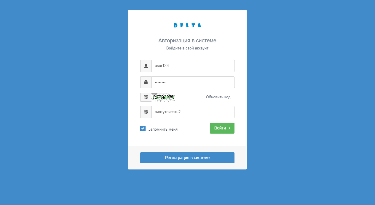 Очередной фреймворк на PHP  — конкурс пет-проектов_9