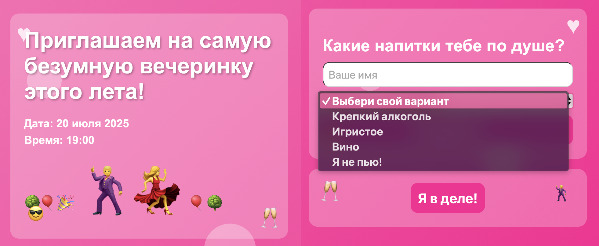 Получаем чистый кайф от программирования, или что такое «вайб-кодинг»_35