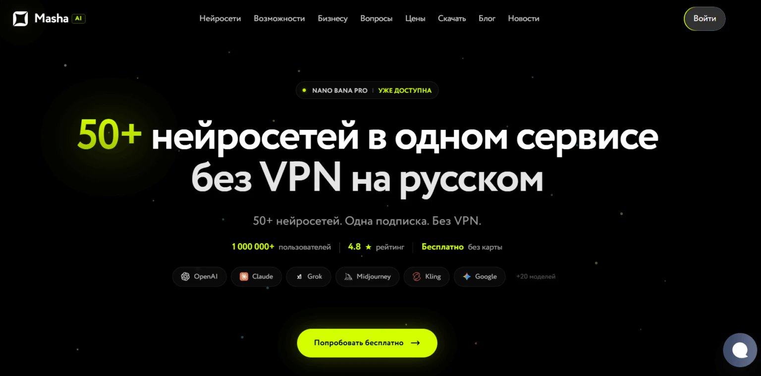 Нейросеть для монтажа видео: ТОП-10 ИИ-сервисов для видеомонтажа_51