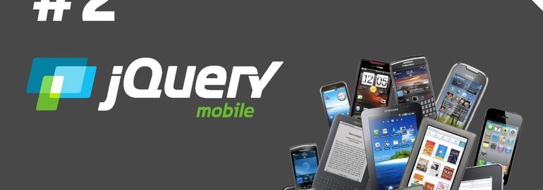 Обложка: Курс «Основы jQuery Mobile»