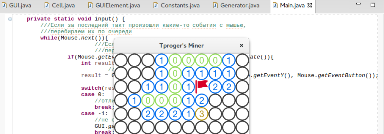 Обложка: Как написать своего сапёра на Java за 15 минут