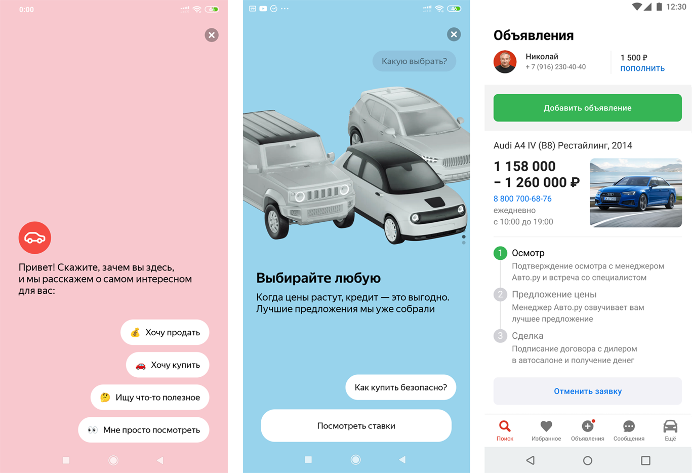 Моя история в IT: из музыканта в разработчики_29