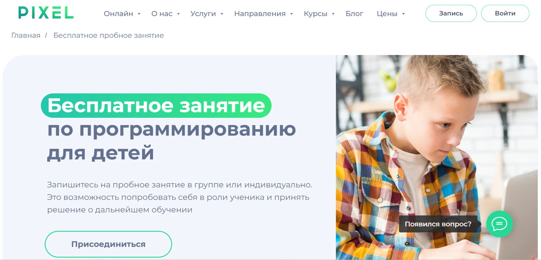 Безопасность в интернете для детей: правила цифровой гигиены_6