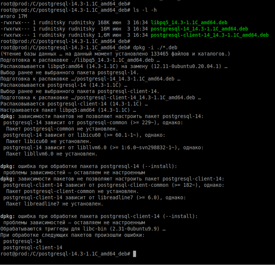 Как настроить облако на Linux Ubuntu 20.04, 1C и Apache_88