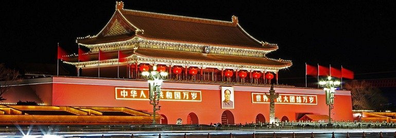 Обложка: China Daily: Китай разработал квантово-зашифрованную сеть передачи данных