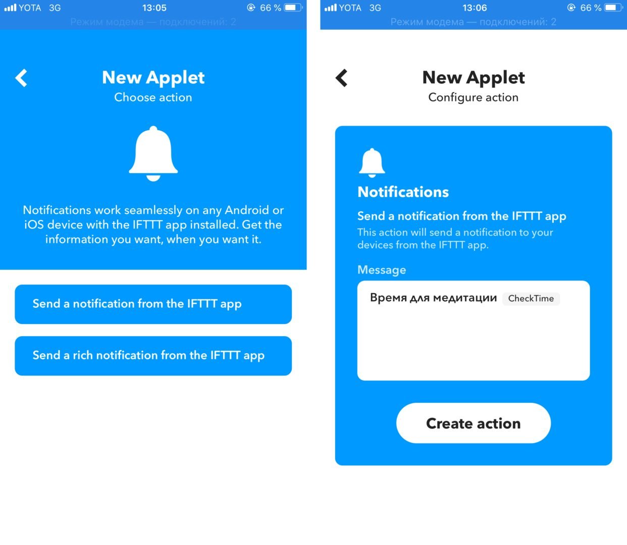 IFTTT — бесплатный сервис для автоматизации рутинных задач_17