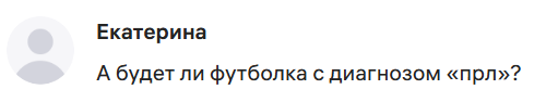 65 идей новогодних подарков для айтишников: по категориям и бюджету_20