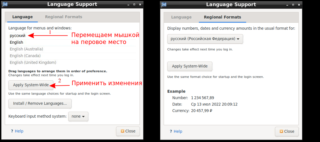 Как настроить облако на Linux Ubuntu 20.04, 1C и Apache_59