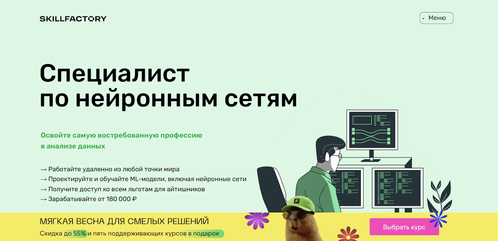 Топ 16 лучших онлайн курсов по вайб кодингу в 2026 году_78