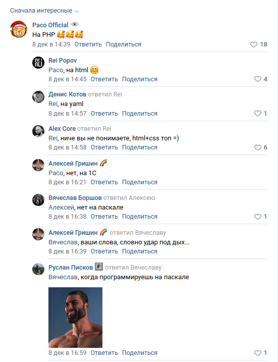 Подборка мемов от Tproger — кранчи, Stack Overflow и зарплаты джунов ☕_9