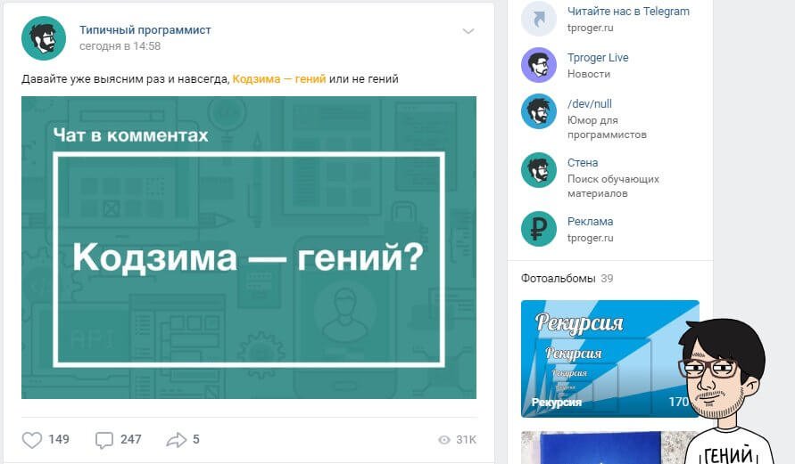 Вечерний обзор IT-новостей 3 октября_15