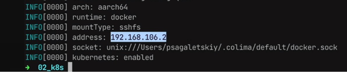 Работа с Kubernetes: поднимаем локальный кластер и деплоим в него приложения_48