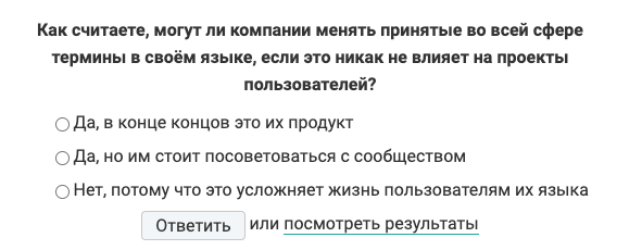 Tproger Changelog: как работать, если сам себе всё ломаешь?_75