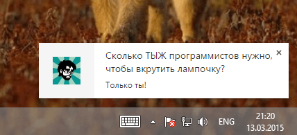 Снимок экрана (878)