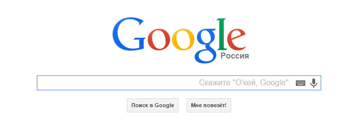 Обложка: Прощай, «О'кей Google»!