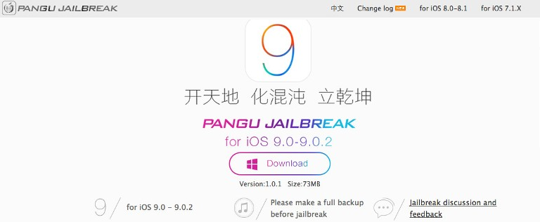 Обложка: Pangu выпустили первый джейлбрейк для iOS 9