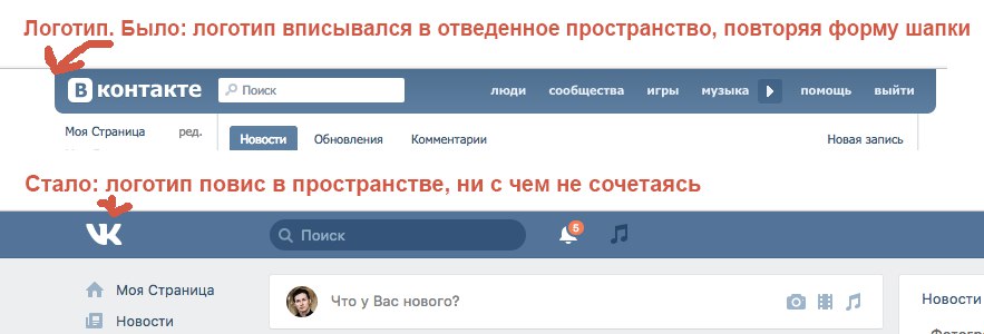 Мнение Дурова о редизайне ВКонтакте и ответ разработчиков 7