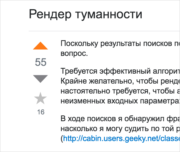 Как реагирует сообщество на «вопросы низкого качества» на Stack Overflow, и что делать, если такой вопрос задали именно вы?_7