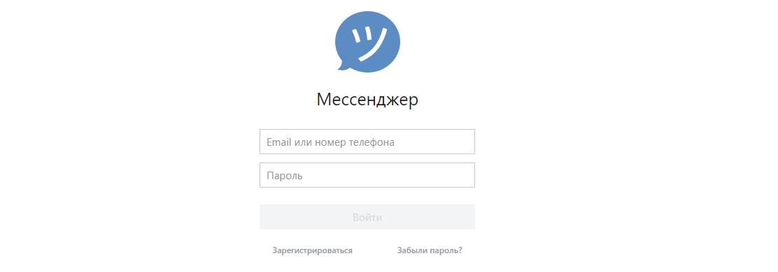 Обложка: ВКонтакте запускает собственный мессенджер и конкурс баг-репортов