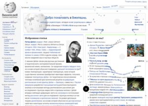 Скришншот работы FontBomb