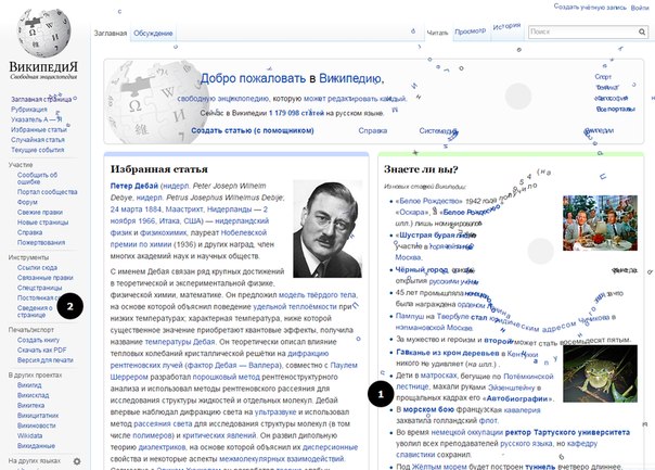 Подборка интересных проектов из Google Chrome Experiments для тех, у кого творческий застой_41
