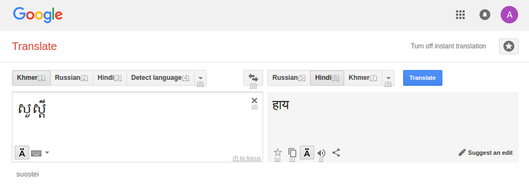 Обложка: Google Translate теперь может работать с языками, переводу между которыми не обучался