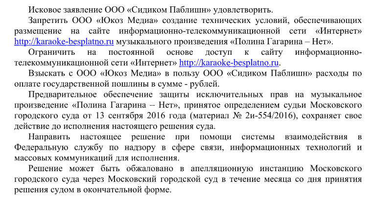 Роскомнадзор заблокировал 127.0.0.1 2
