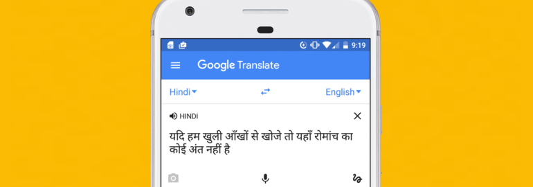 Обложка: Система нейронного перевода Google Translate стала доступна на русском языке