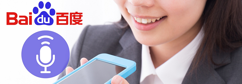 Обложка: Baidu представила Deep Voice 2 — систему для перевода текста в речь, способную разобрать сотни акцентов