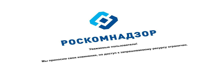 Обложка: Роскомнадзор продолжает борьбу с торрент-трекерами, блокируя серверы-анонсеры