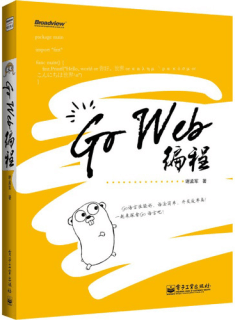 Build Web Application with Golang