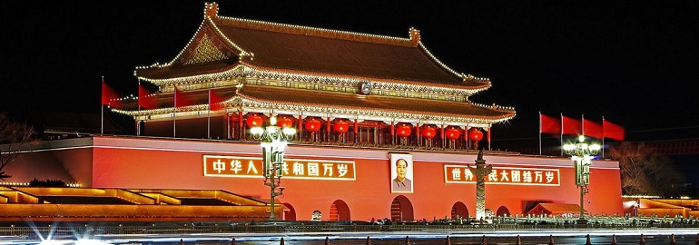 Обложка: China Daily: Китай разработал квантово-зашифрованную сеть передачи данных