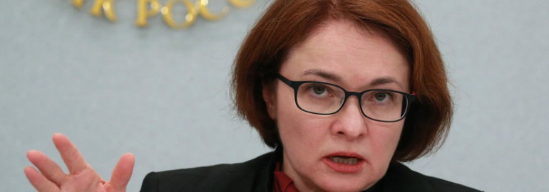 Обложка: Центробанк: криптовалюты не будут допущены на российский рынок как денежные единицы