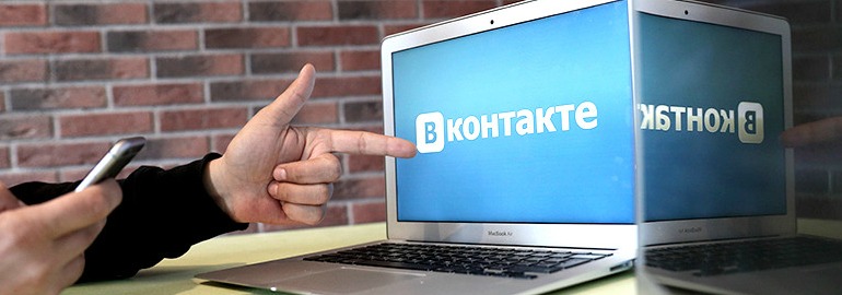 Обложка: «ВКонтакте» анонсировала сервис для создания корпоративных сообществ в соцсети