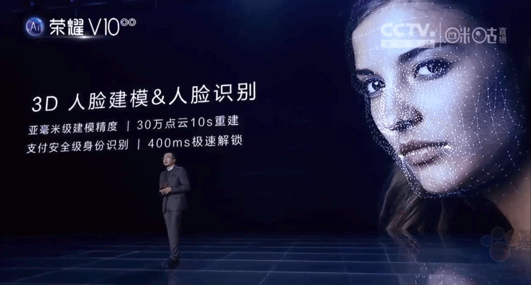 Huawei представила конкурента Apple Face ID 2