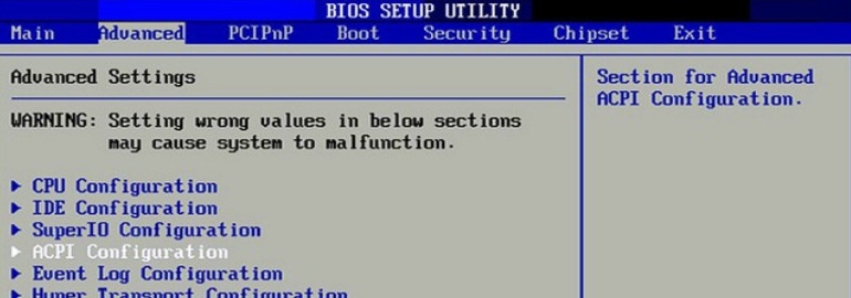 Обложка: Intel объявила о скором завершении эпохи BIOS