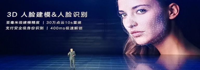 Обложка: Huawei представила конкурента Apple Face ID