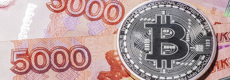 Обложка: Минфин планирует законодательно запретить расчеты в виртуальной валюте