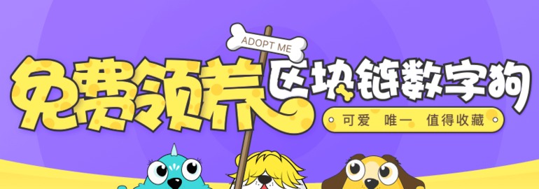 Обложка: Baidu запустила игру с криптощенками Leci Gou