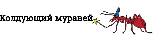 Нейронную сеть обучили изобретать названия насекомых_6