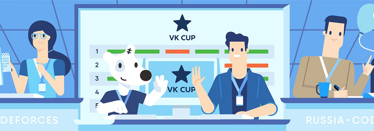 VK Cup 2018: разбор задач первого квалификационного тура