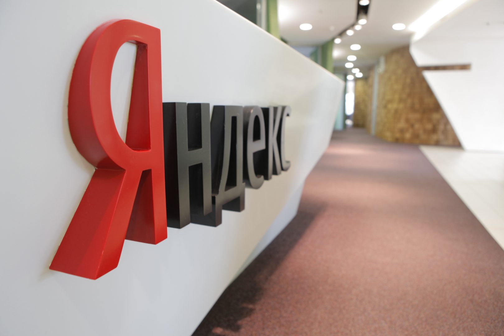 Обложка: «Яндекс» открыла прием заявок на летнюю стажировку