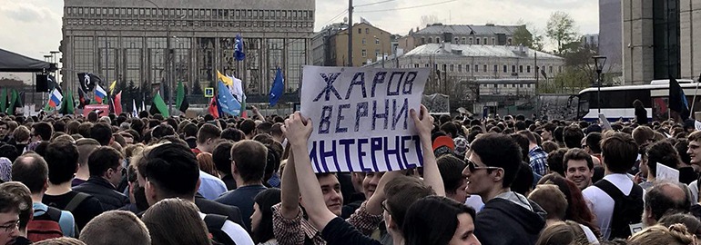 Обложка: В Москве прошел митинг за свободу Интернета
