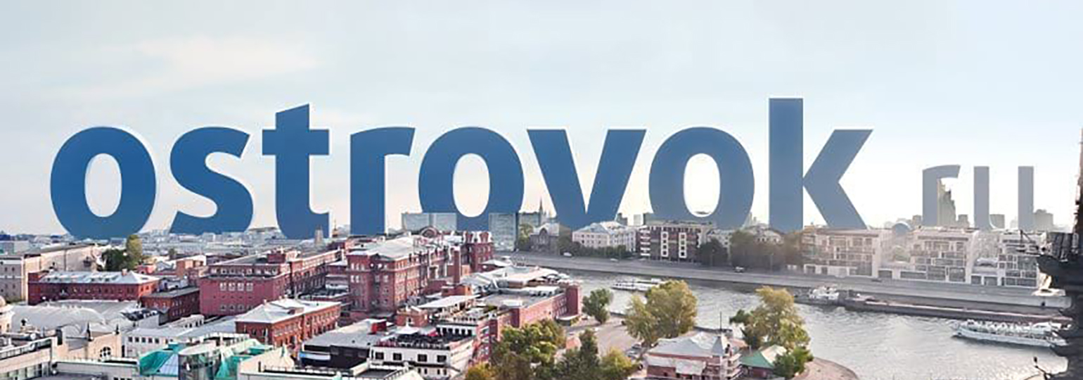 Обложка: Ostrovok.ru