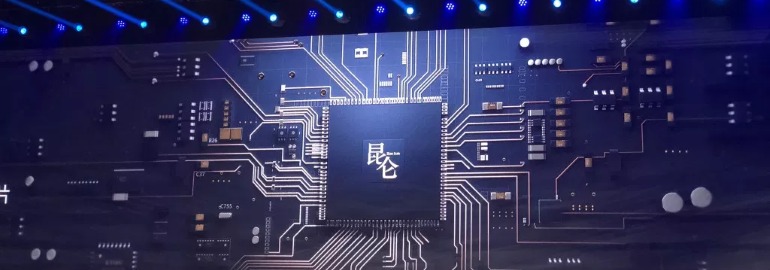 Обложка: Baidu анонсировала процессор Kunlun для ИИ-технологий и обновление платформы Baidu Brain