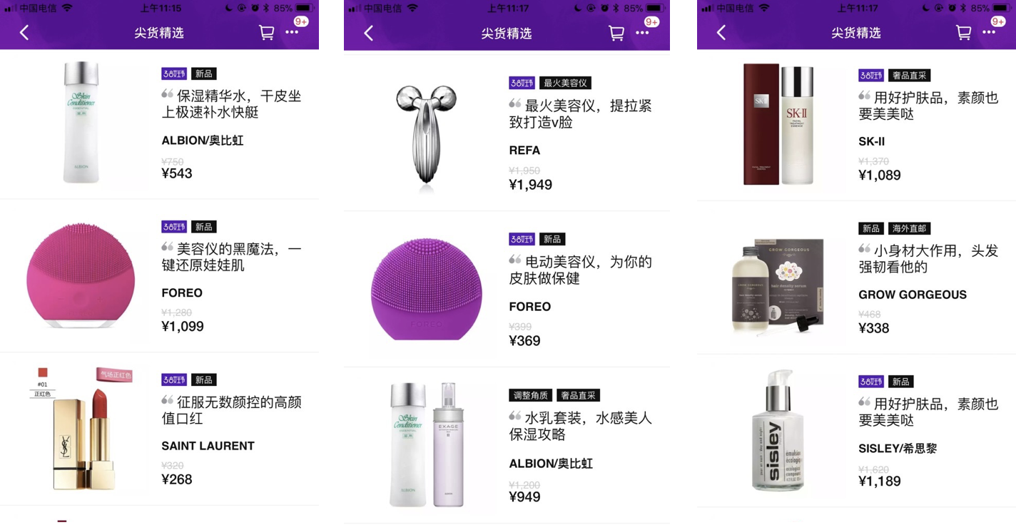В Alibaba Group разработали ИИ-копирайтера, сочиняющего описания товаров 1