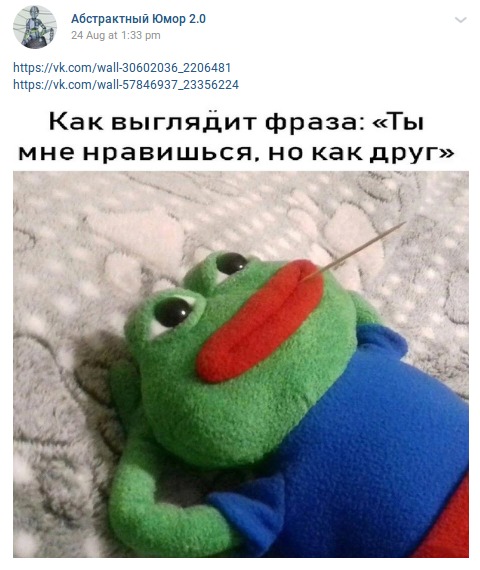 Нейросеть научилась самостоятельно вести паблик во «ВКонтакте» 1