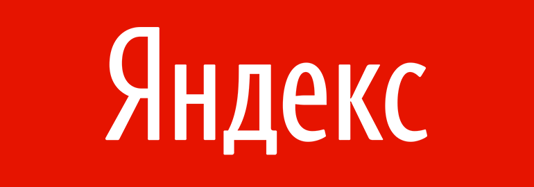 Встреча «Яндекс изнутри: умные технологии в рекламе»