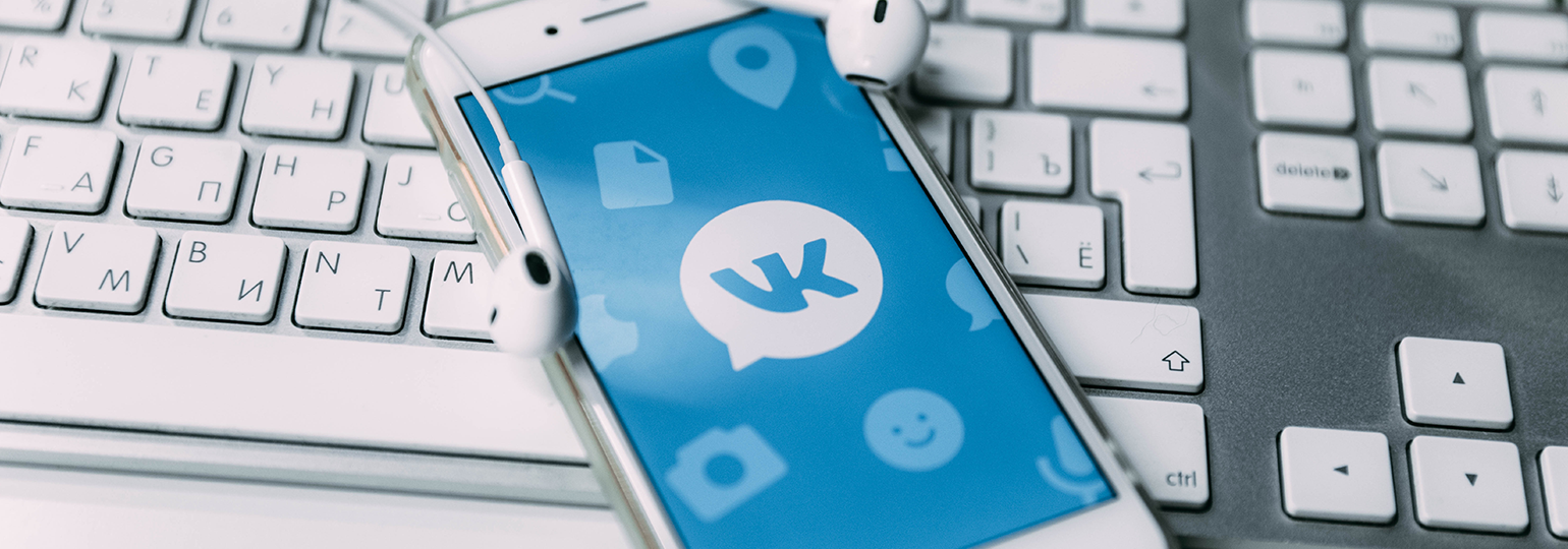 Обложка поста «ВКонтакте» позволила пользователям скачивать собираемые о них данные
