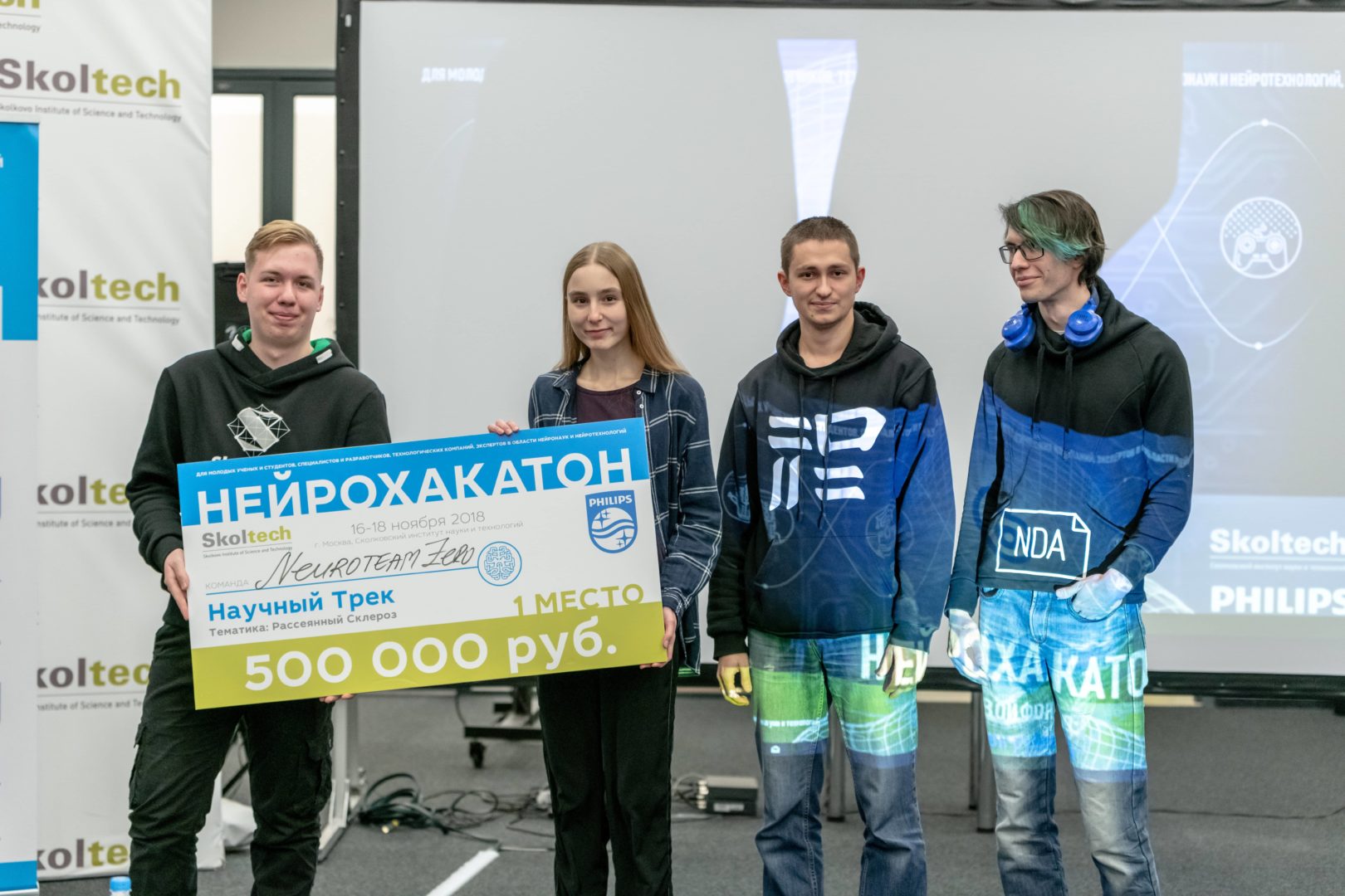 Как команда студентов победила в хакатоне и выиграла 500 000 руб. — интервью с участником 2